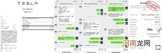 拼多多回应“特斯拉拒绝向团购车主交付Model 3”