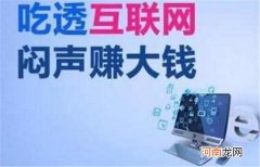 转发文章赚钱鲨鱼快讯APP如何收徒赚钱