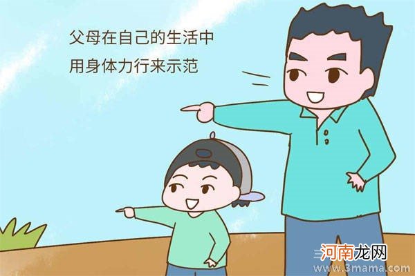 心理专家教家长化解青春期孩子逆反心理