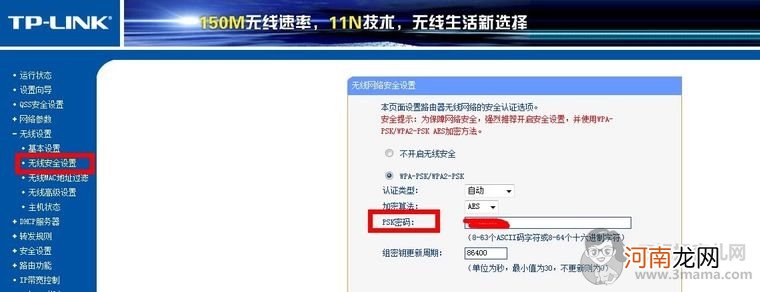 怎么增强WiFi信号