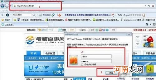 怎么增强WiFi信号