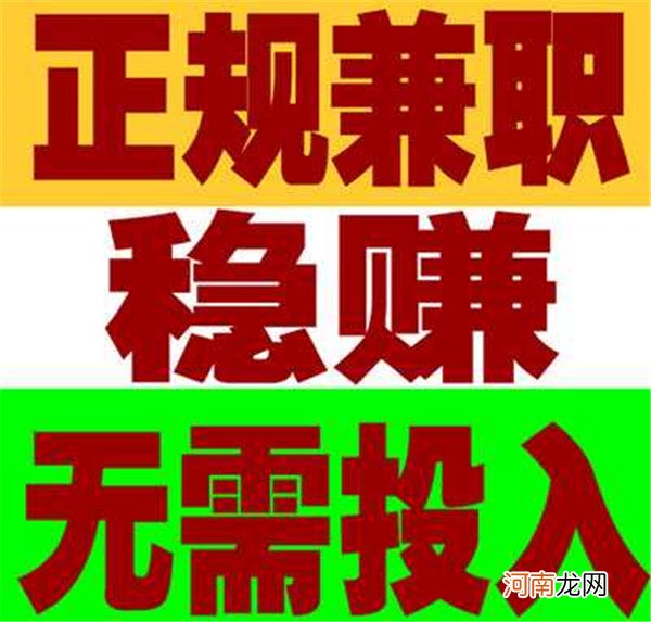 “心灵鸡汤”金牛app文章转发月入上万，微信朋友圈暗藏杀机。