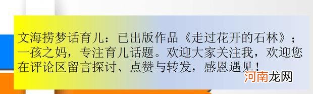 孕产说：孕期怎么做有利于顺产？顺产妈妈分享3小时超快产程心得