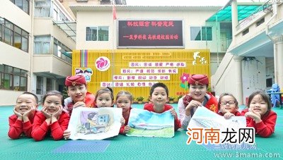 幼儿园中班科学活动《高铁快跑》