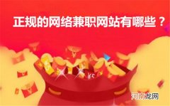 金鼠网app:微信转发文章赚钱平台