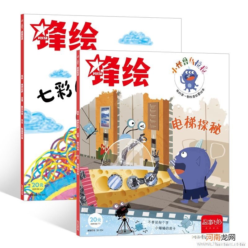 孩子智力发展的黄金时期