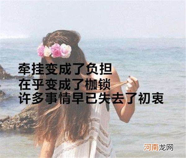 再见，我的女孩