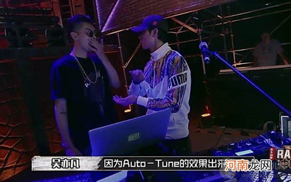 中国有嘻哈Auto-Tune是什么 原来吴亦凡演唱电音难度这么高