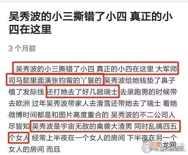 陆妍淇吴秀波怎么认识的到底什么关系 陆妍淇多大了演过的电视剧