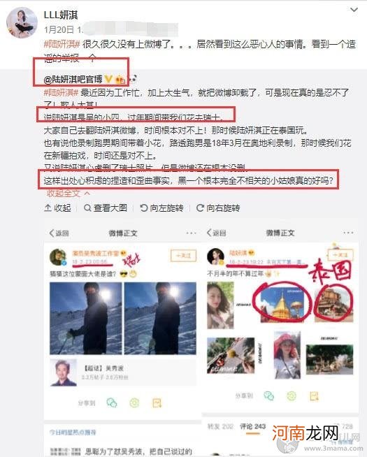 陆妍淇吴秀波怎么认识的到底什么关系 陆妍淇多大了演过的电视剧