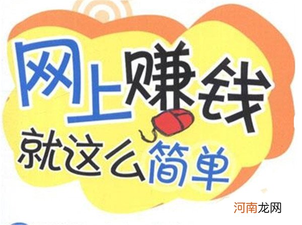 金牛app如何利用微信分享文章月赚千元？