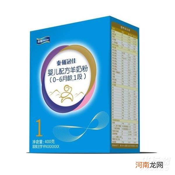 世界10大品牌奶粉排行榜