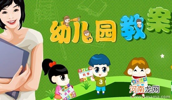 幼儿园大班美术教案《漂亮的小雨伞》