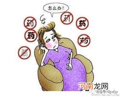 孕妈要如何度过分娩冲刺倒计时呢