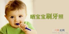 解析孩子嘴巴肿了怎么回事、孩子嘴肿了怎么护理