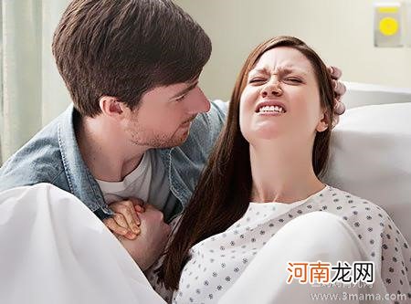 产妇须知：分娩妈妈的阵痛都一样吗？