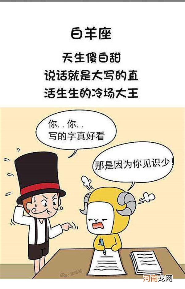 估计包大人会很‘冷’