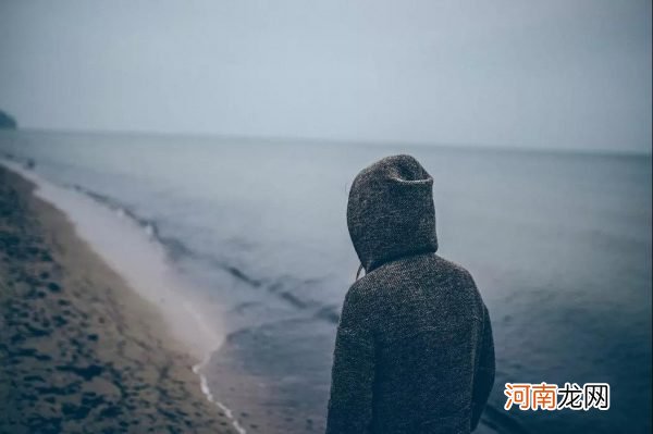 你真的了解「孤独」吗？