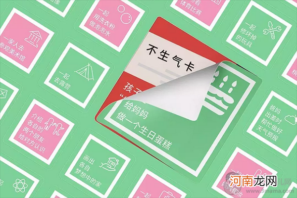 十岁前和爸爸一起完成的100件事 这款玩具你值得拥有