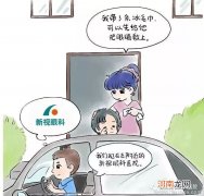 如何预防假性近视