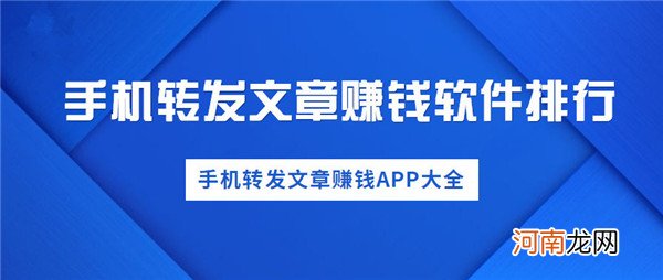 大五福APP-转发文章赚钱单价较高软件