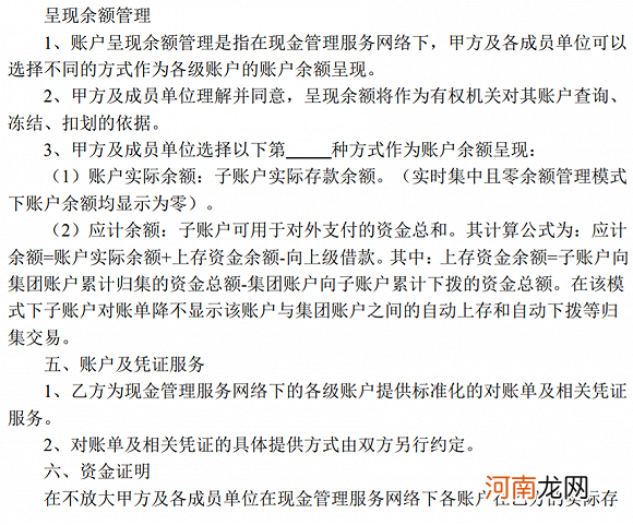 康得新生死关头前的撕裂 能避免退市吗？