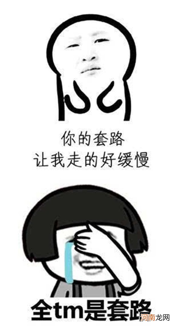 悄悄的就把人冷倒了