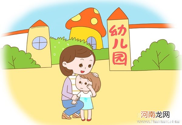 幼儿园大班社会活动《做一件有意义的事》