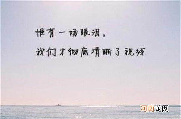 生而为你，荣幸之至