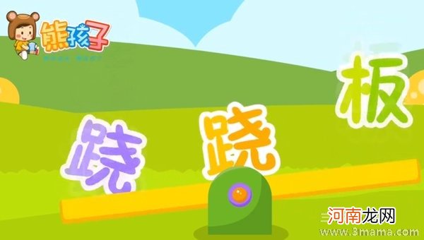 幼儿园大班音乐活动《上学歌》