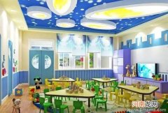 幼儿园大班音乐活动《对不起，没关系》