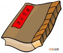 雪梨网APP:转发文章赚钱软件,文章被点击阅读就能给你带来收益