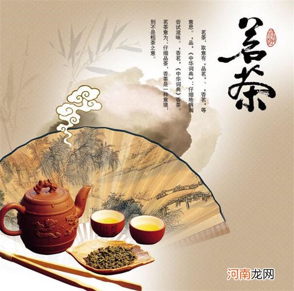 茶一样的命运，茶一样的清香