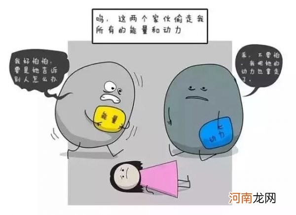 漫画焦虑和抑郁：生活中与之对抗的艰难之战