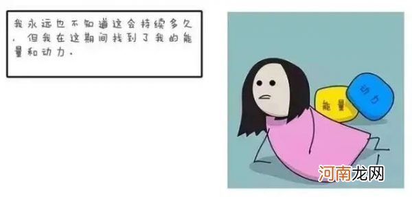 漫画焦虑和抑郁：生活中与之对抗的艰难之战