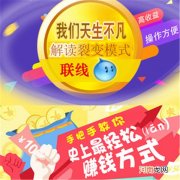 鲨鱼快讯 - 每天赚200元的微信转发文章赚钱平台