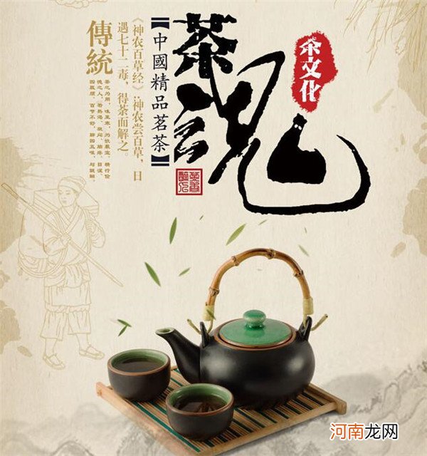 与茶相遇，很幸运