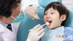 宝宝牙齿问题多矫正牙齿和做窝沟封闭的最佳年龄
