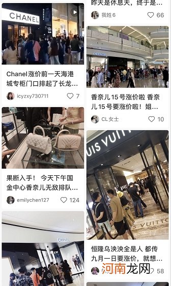 “晚买一天 涨价3000！”多地奢侈品店现排队抢购 LV老板身家又创新高