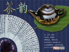 茶，多点淡然，人，少点虚荣