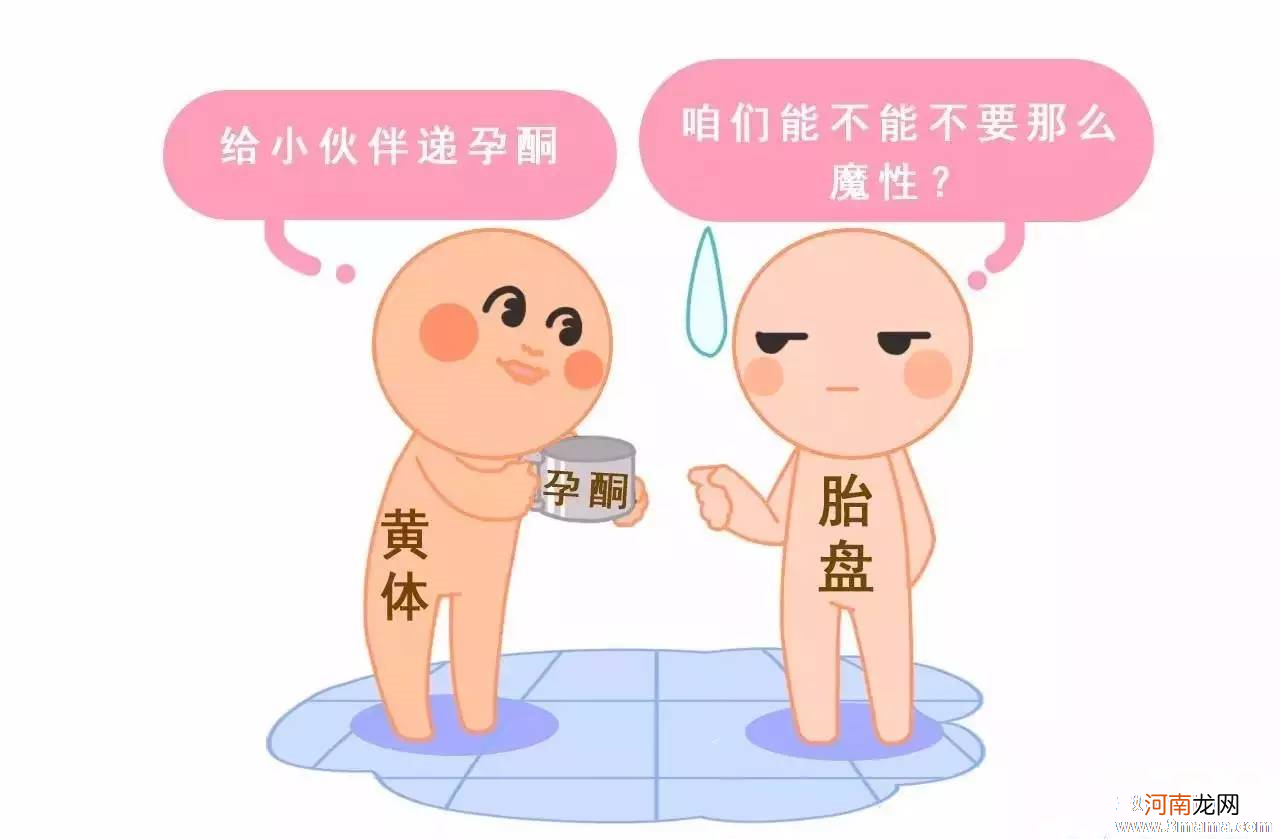 先兆流产怎么办