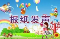 幼儿园大班健康活动《踩影子》