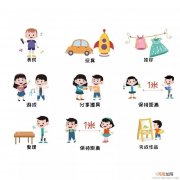 幼儿园大班科学活动《小动物的车牌号》