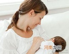 新生儿母乳喂养要注意啥？