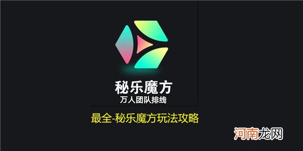 刷秘乐视频赚钱,月赚5000元的技巧与方法