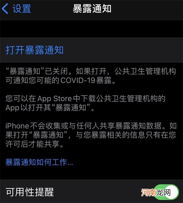 又是新高！纳指逼近12000点 苹果也涨嗨了 今年要生产8000万部5G手机？