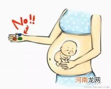 孕妇用药要注意什么