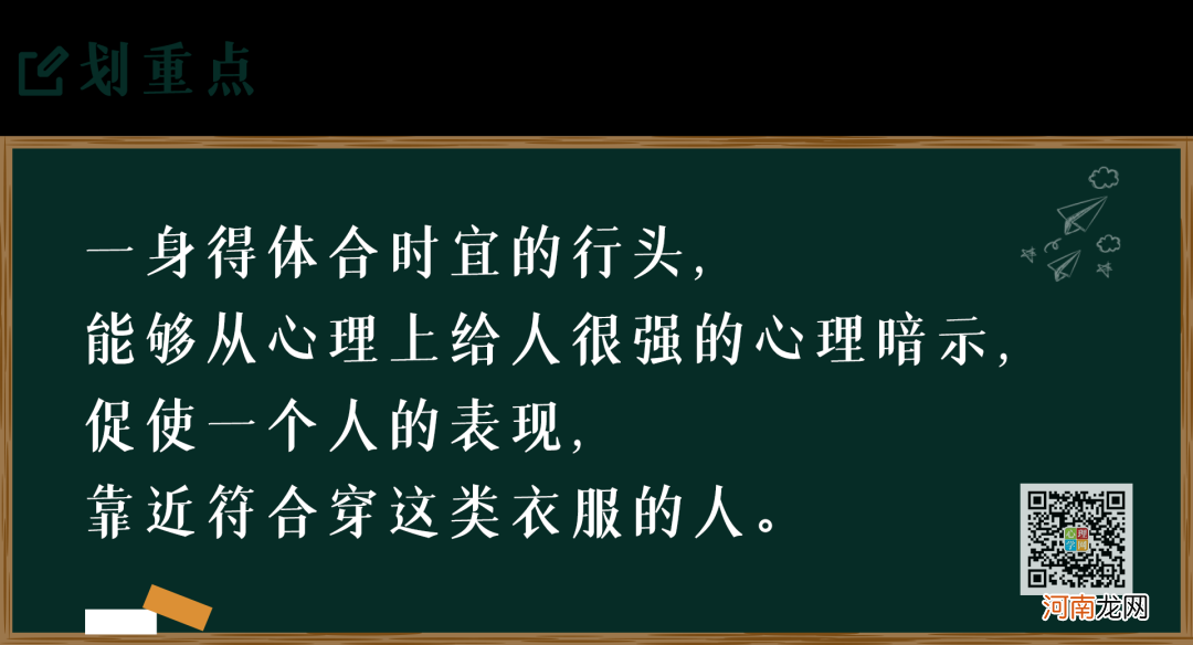 什么样的人穿什么样的鞋，你穿的鞋子暴露了你的性格