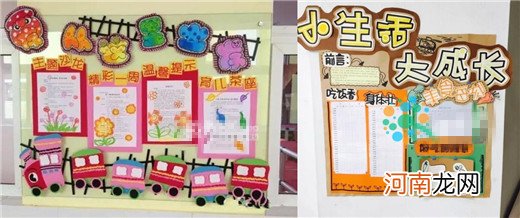 幼儿园家园栏环境创设素材 大家都在都在找的风格齐全