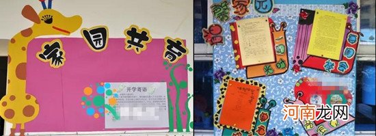 幼儿园家园栏环境创设素材 大家都在都在找的风格齐全